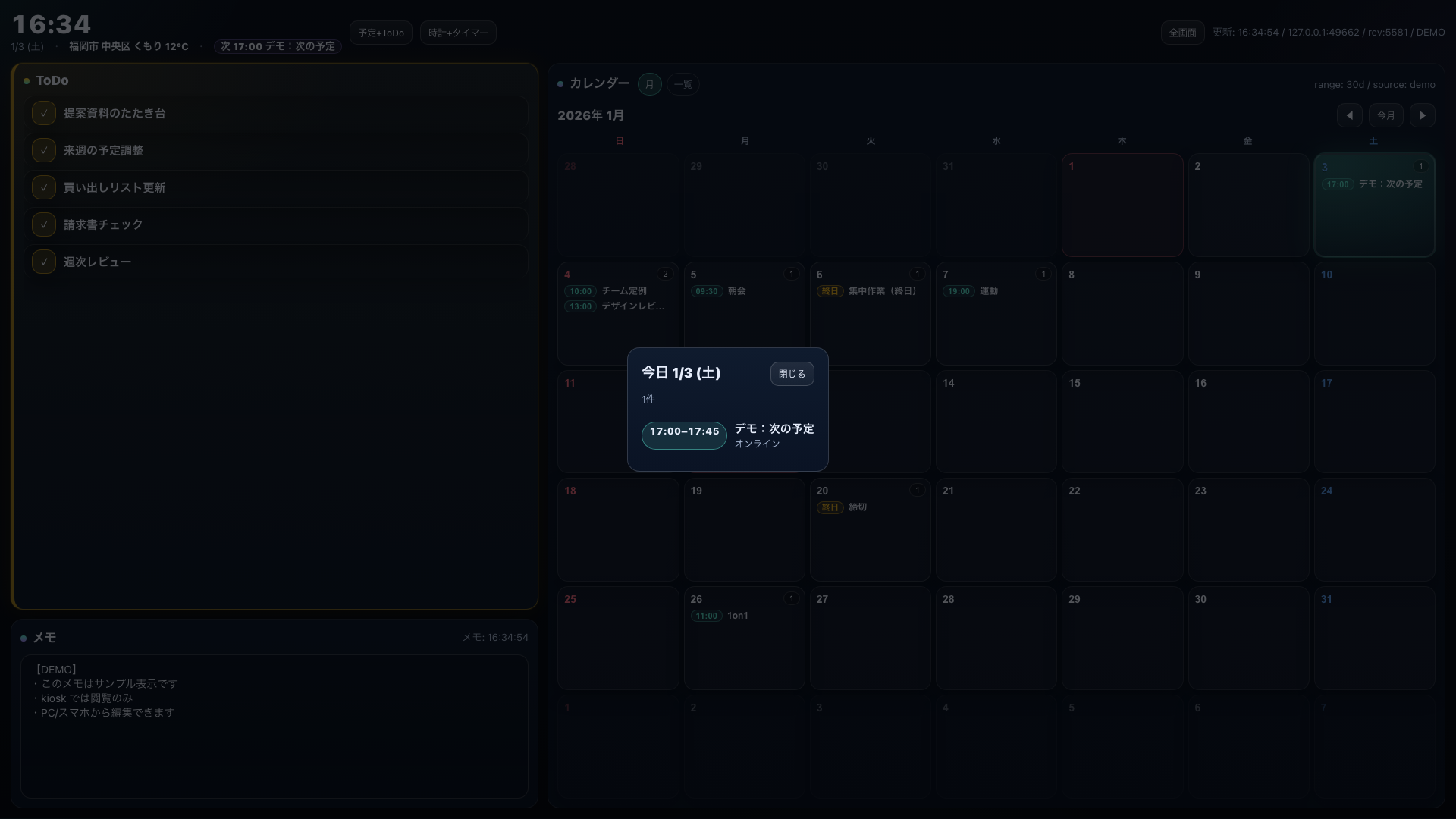 Calendar day overlay