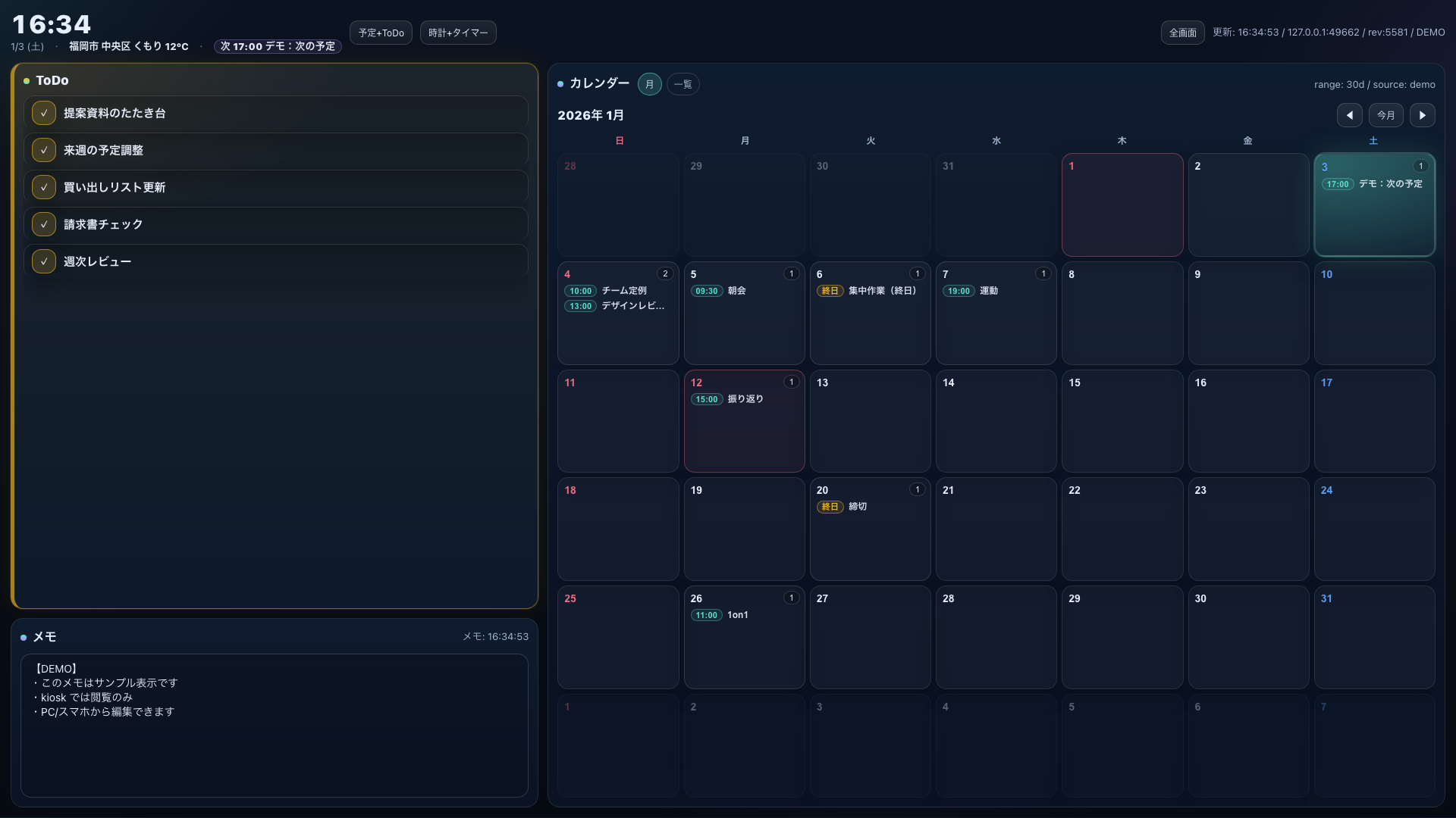 Desk Screen dashboard (kiosk)